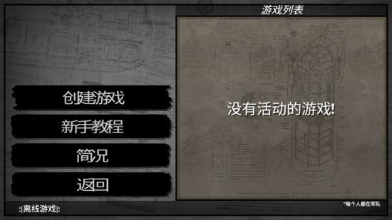 冷热斗争游戏最新版