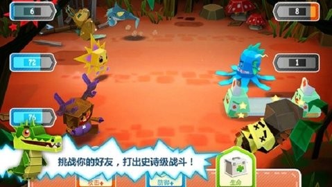 恶魔大作战(Monster Life)图3