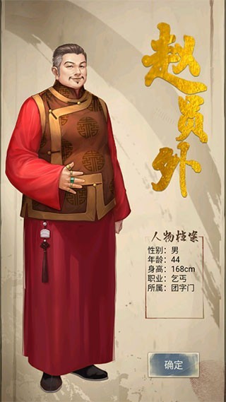 隐秘的原罪4无广告版