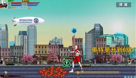 奥特曼激斗传无敌版(1)