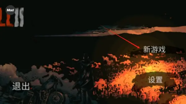坠落僵尸生存2(thefall2)免费原版