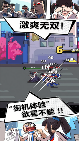 疾风战纪手游无广告版