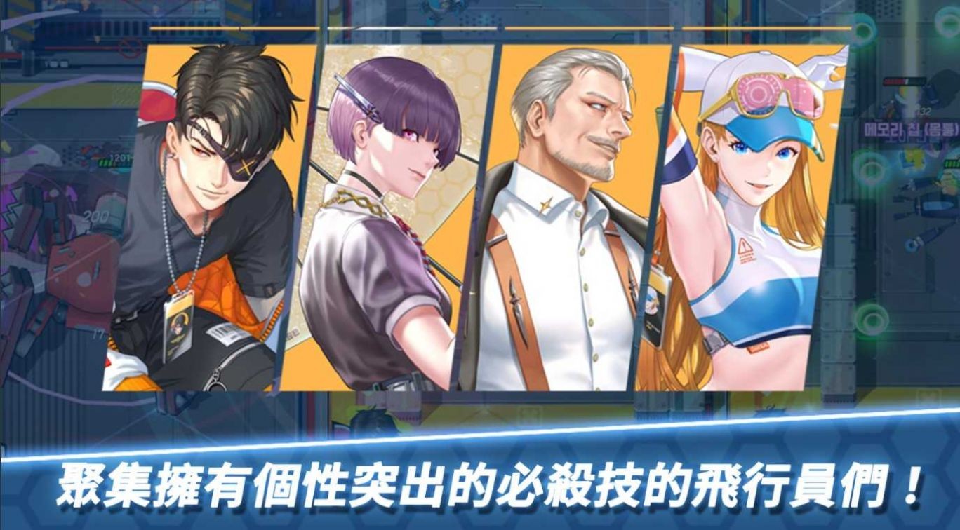 Arcrobo机甲大战正版