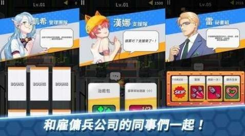 Arcrobo机甲大战正版