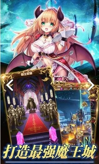 异世界的魔王大人安卓直装版