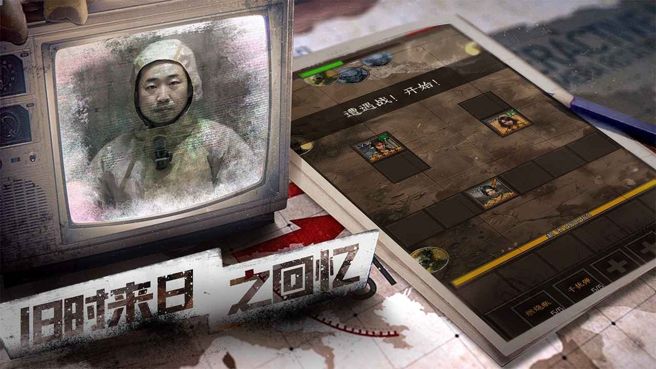 我在末世开超市新秩序官方最新版