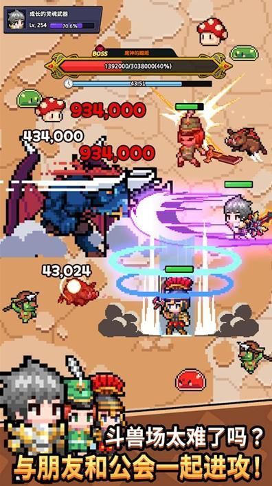 神造灵魂武器图3