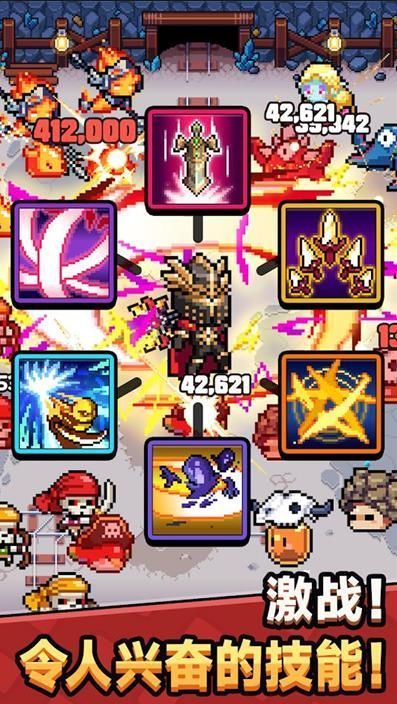 神造灵魂武器图1