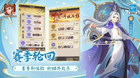 幻唐志洪荒现世手游直装版