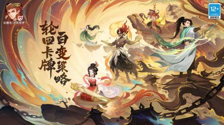 幻唐志洪荒现世手游直装版
