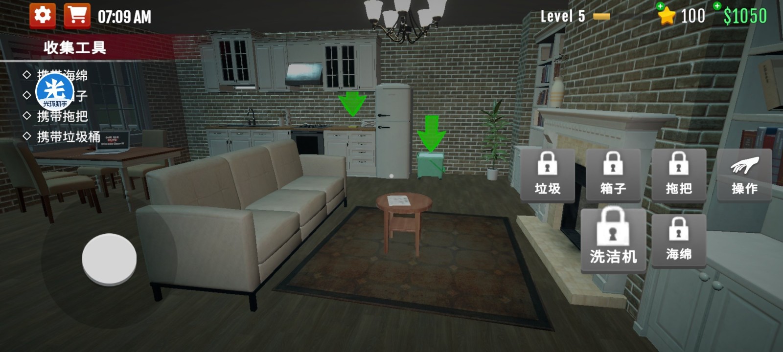 犯罪现场清洁工(Crime Scene Cleaner 3D)手机版