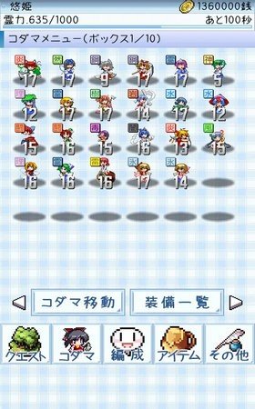 东方玉灵姫官方正版