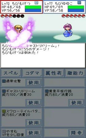 东方玉灵姫官方正版