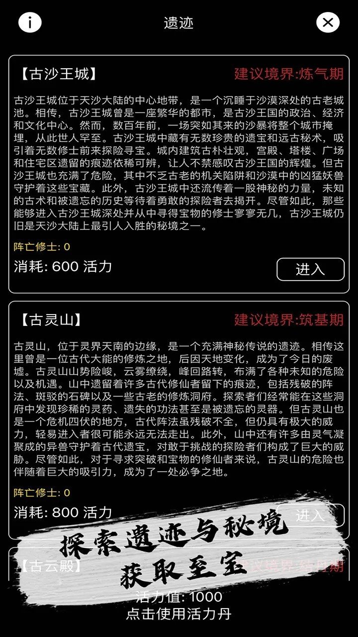 天敌对战打发时间图5