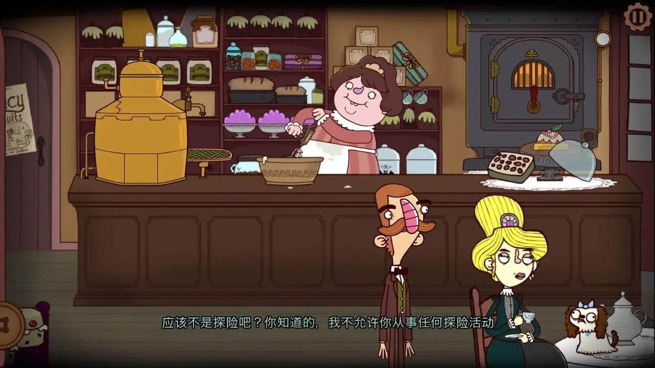 伯特伦费德历险记2游戏纯净最新版