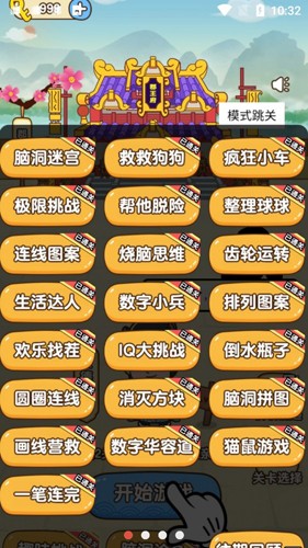 救救狗狗蜜蜂免费原版