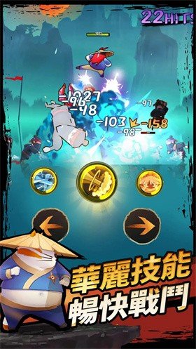 胖胖大师免费版