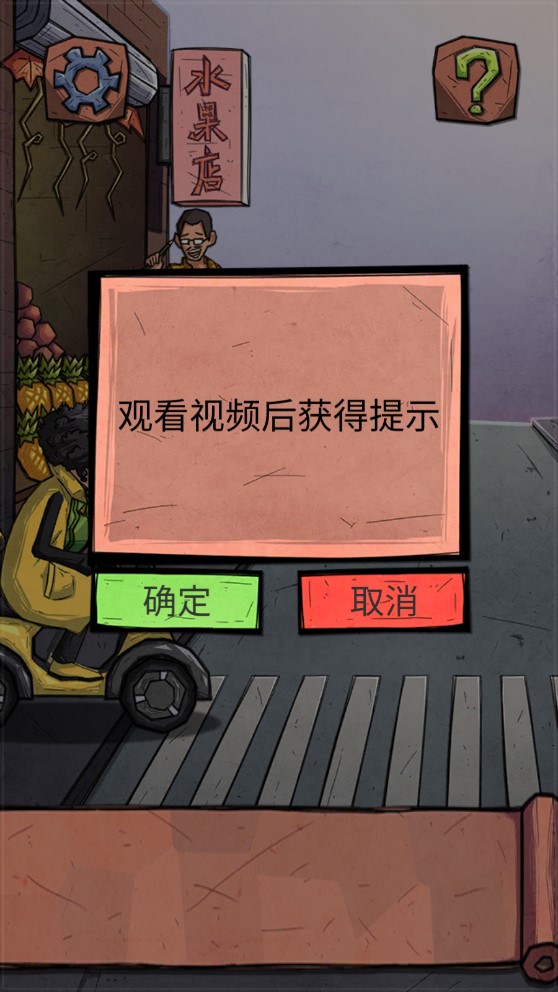 外卖是一定要送到的官方版