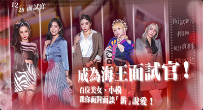 这个面试有点硬手游免费版图2