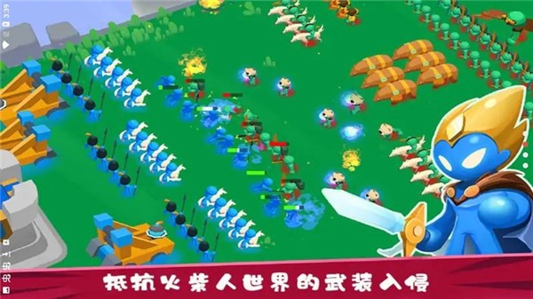 火柴人帝国之战(Age of Stickman Battle of Empires)图2