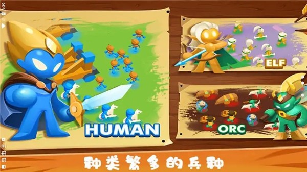火柴人帝国之战(Age of Stickman Battle of Empires)图3