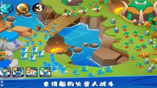 火柴人帝国之战(Age of Stickman Battle of Empires)图4