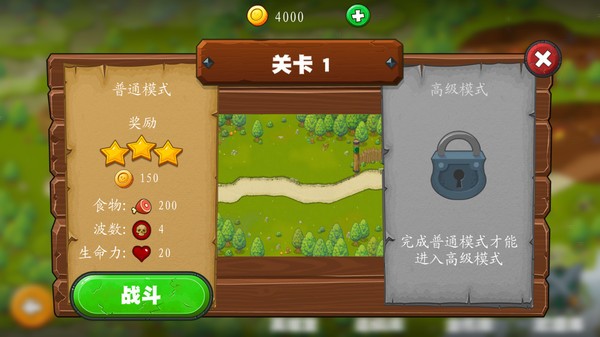 保卫碎碎岛图3
