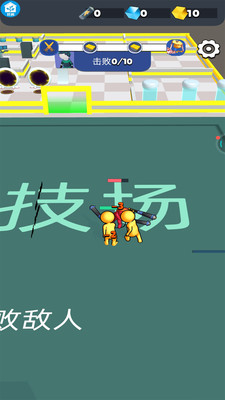 救救我的朋友游戏纯净版