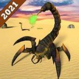 巨型毒刺蝎子(Scorpion)官方版