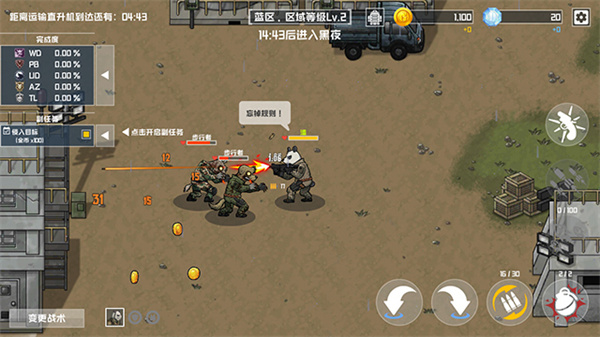 物种战争灭绝(B2B Extinction)图1