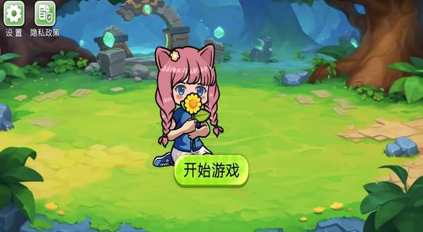 杂交植物战争派对原版