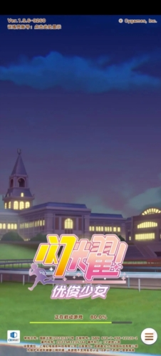 闪耀优俊少女国服手游直装版