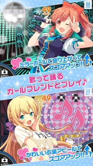 临时女友(ガルフレ音)游戏纯净版