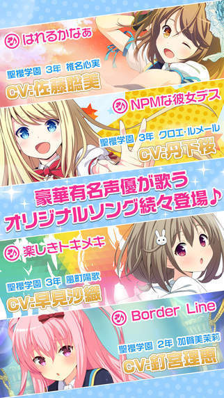 临时女友(ガルフレ音)游戏纯净版