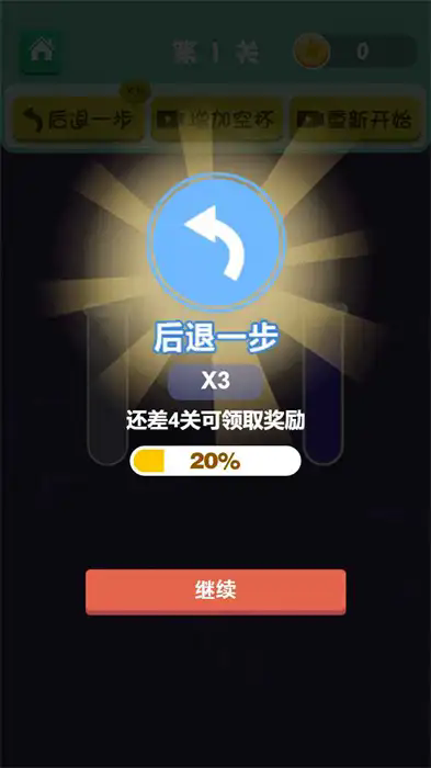 罗列矩阵水手游无广告版