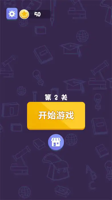 罗列矩阵水手游无广告版