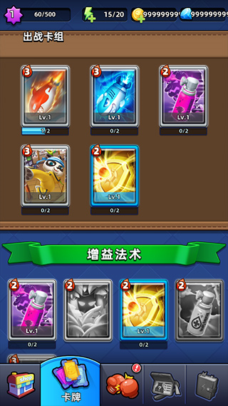 不低调法师通用版