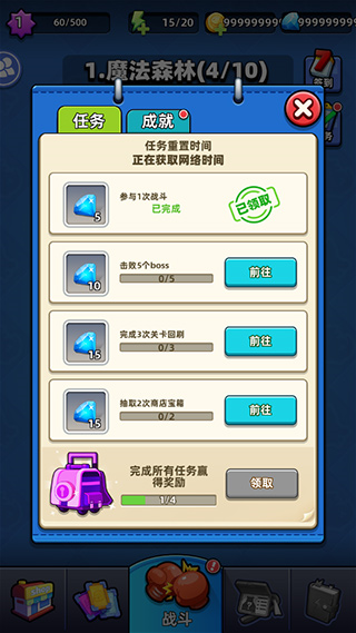 不低调法师通用版