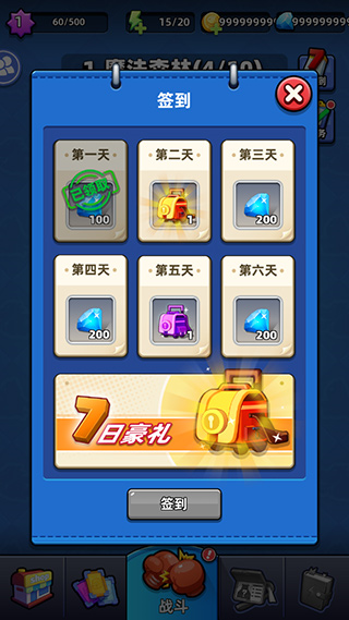 不低调法师通用版