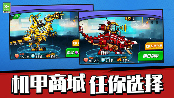 指尖生存最新版