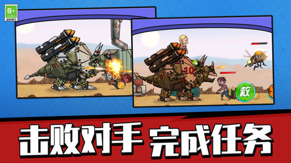 指尖生存最新版