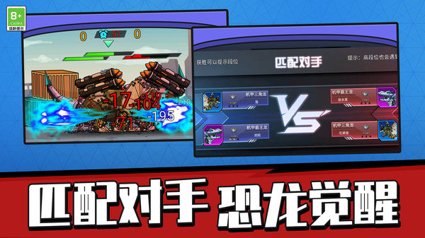 指尖生存最新版