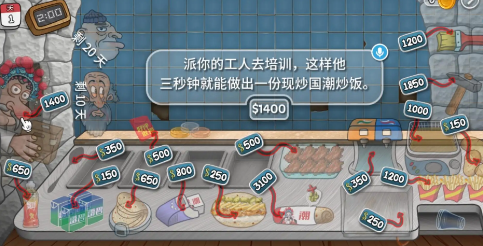 国潮沙威玛传奇游戏最新版图3