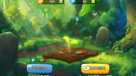 植物大战僵尸迷你版图2