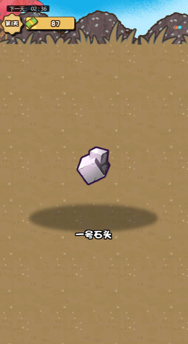 都重生了还不搞钱游戏官方版