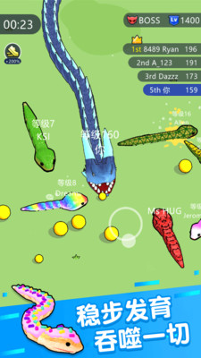 趣味大逃杀游戏官方最新版图2