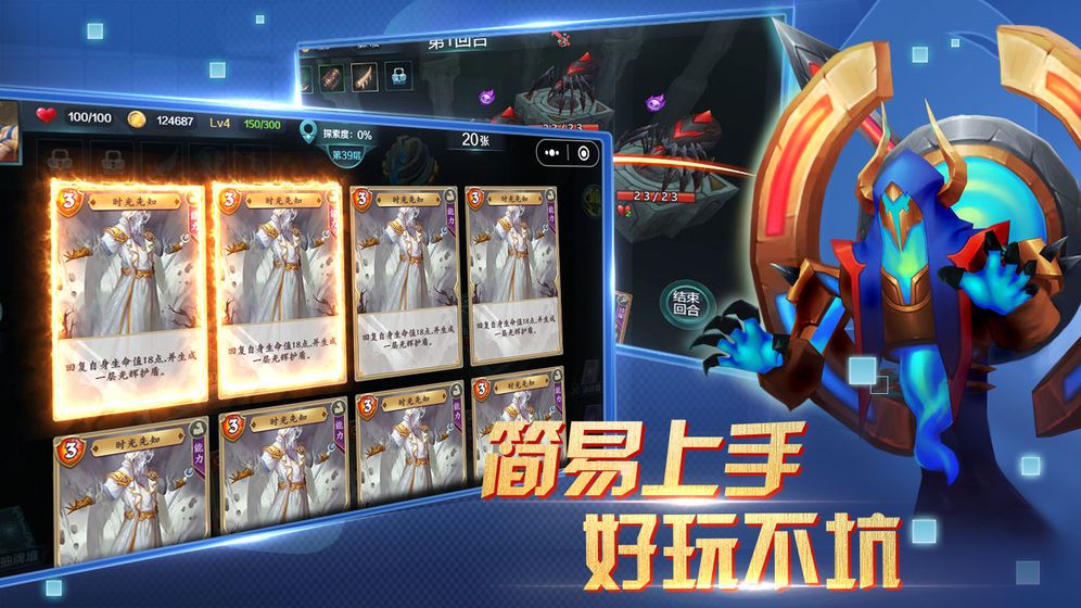 兽人自走棋2