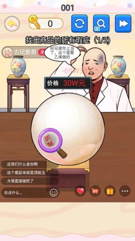 挺能整活呀免费原版