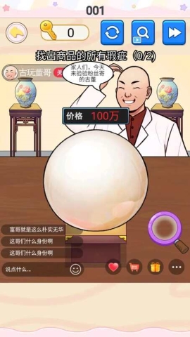 挺能整活呀免费原版