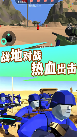 热血射击冒险联盟手游无广告版